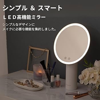 mamiさま専用ページ♡ 置き型ミラー 楽天市場】堀内鏡工業 【女優ミラー】LED スタンドミラー ナ
